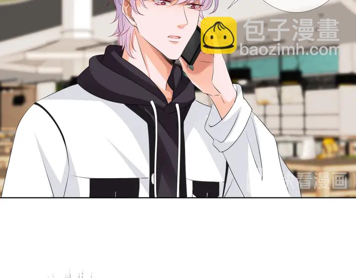🍟名门挚爱 第116话 让我好好疼你 第22页