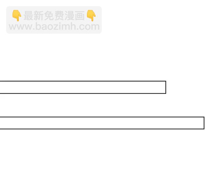 🍟名门挚爱 第116话 让我好好疼你 第25页