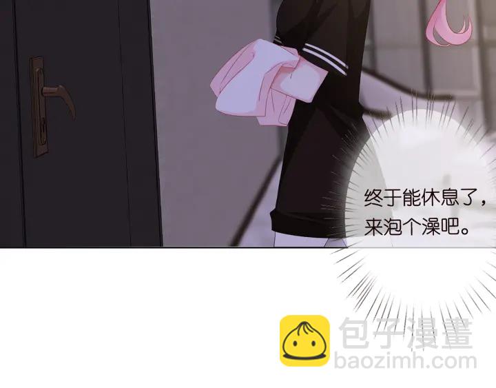 🍟名门挚爱 第116话 让我好好疼你 第27页