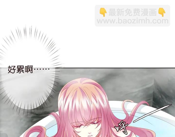 🍟名门挚爱 第116话 让我好好疼你 第28页