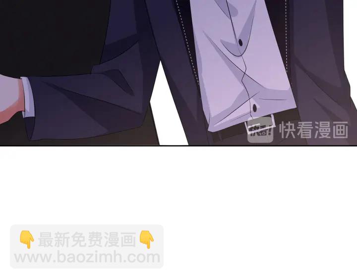 🍟名门挚爱 第116话 让我好好疼你 第33页