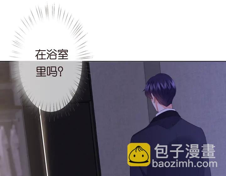 🍟名门挚爱 第116话 让我好好疼你 第34页