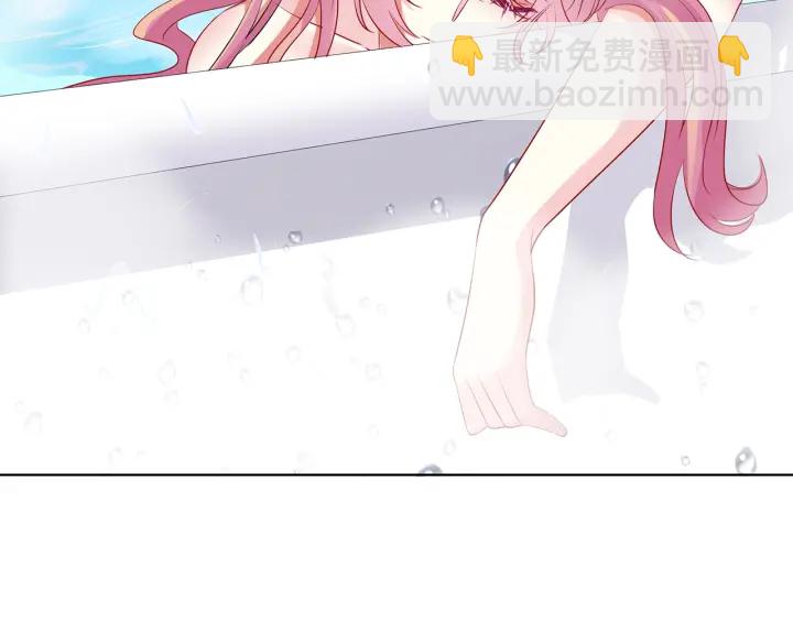 🍟名门挚爱 第116话 让我好好疼你 第38页
