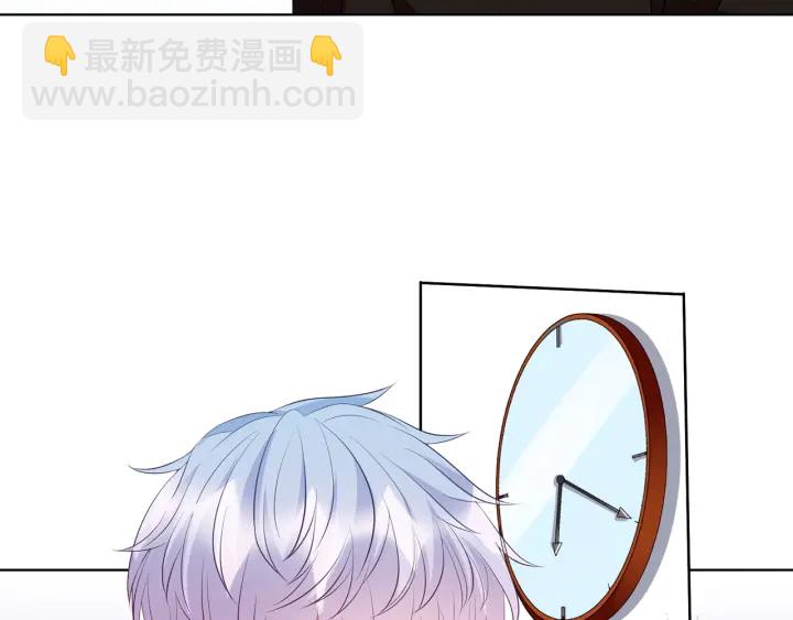 🍟名门挚爱 第116话 让我好好疼你 第7页