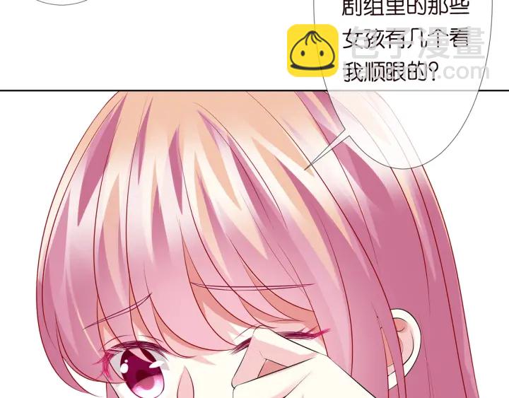 🍟名门挚爱 第118话 爸爸，我离不开他 第26页