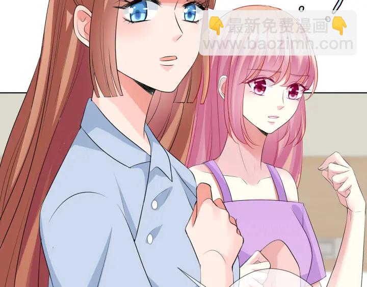 🍟名门挚爱 第118话 爸爸，我离不开他 第30页