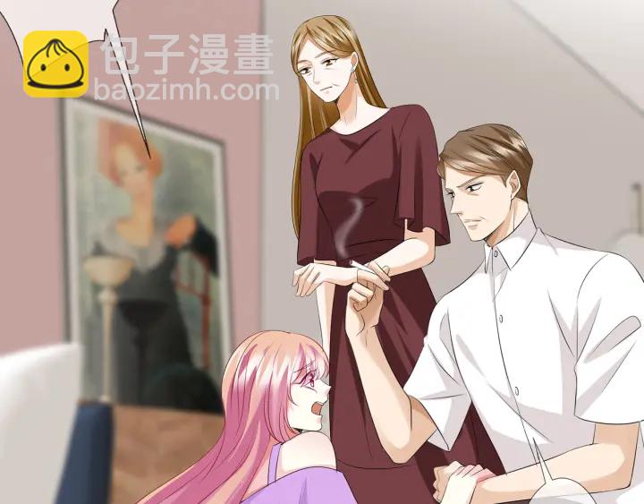 🍟名门挚爱 第118话 爸爸，我离不开他 第38页