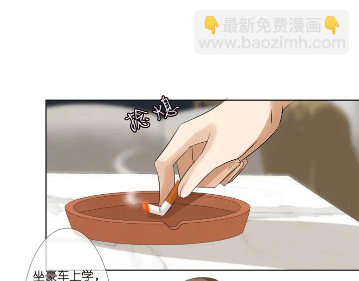 🍟名门挚爱 第118话 爸爸，我离不开他 第40页