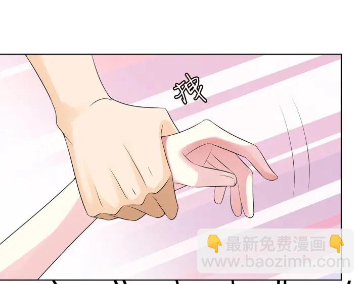 🍟名门挚爱 第118话 爸爸，我离不开他 第48页