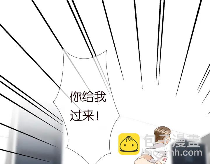 🍟名门挚爱 第118话 爸爸，我离不开他 第49页