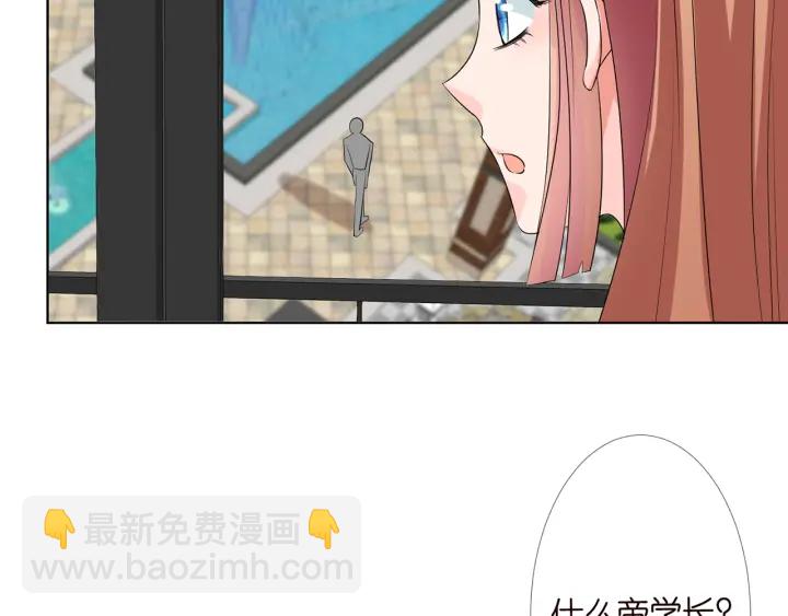 🍟名门挚爱 第118话 爸爸，我离不开他 第5页