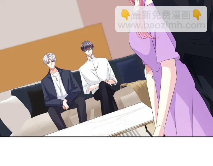 🍟名门挚爱 第120话 女人…快…快住手！ 第10页