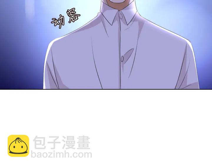 🍟名门挚爱 第120话 女人…快…快住手！ 第18页