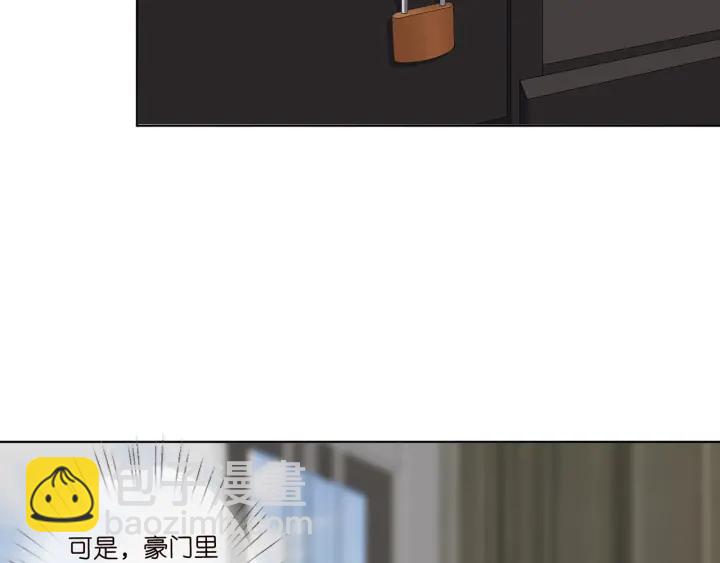 🍟名门挚爱 第120话 女人…快…快住手！ 第20页
