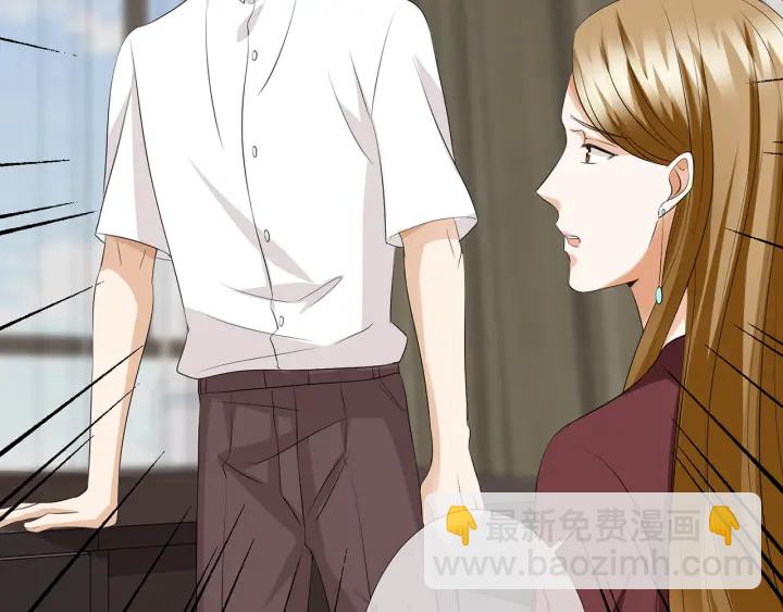 🍟名门挚爱 第120话 女人…快…快住手！ 第26页