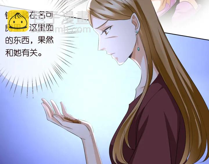 🍟名门挚爱 第120话 女人…快…快住手！ 第35页