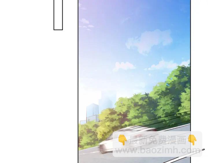 🍟名门挚爱 第120话 女人…快…快住手！ 第42页