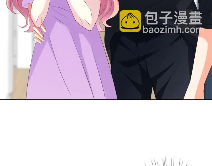 🍟名门挚爱 第120话 女人…快…快住手！ 第6页