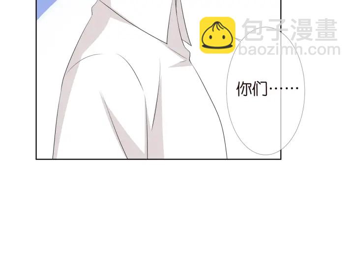 🍟名门挚爱 第120话 女人…快…快住手！ 第8页