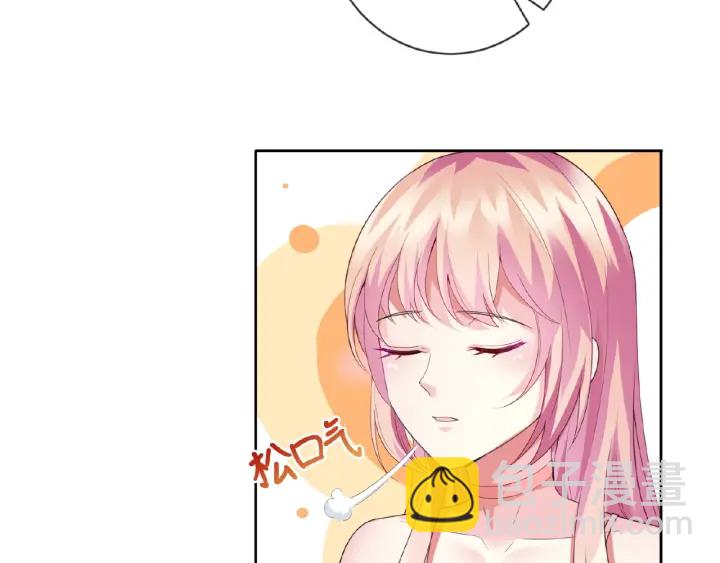 🍟名门挚爱 第14话 忽然动情 第15页