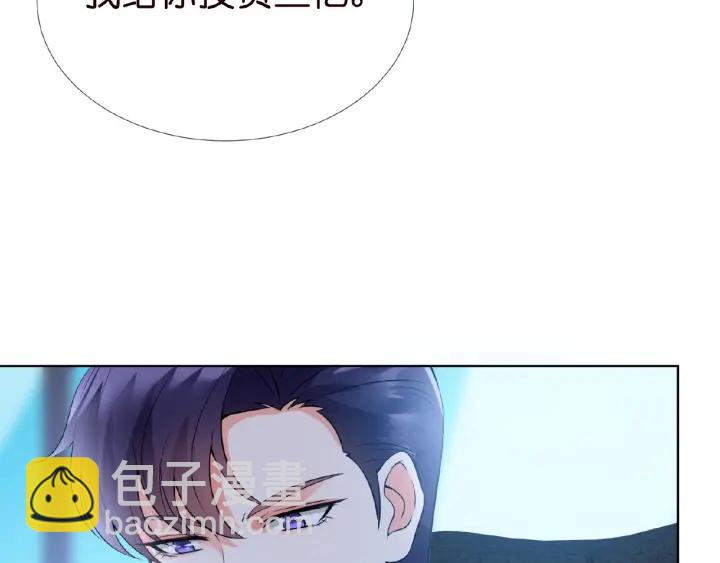 🍟名门挚爱 第14话 忽然动情 第28页