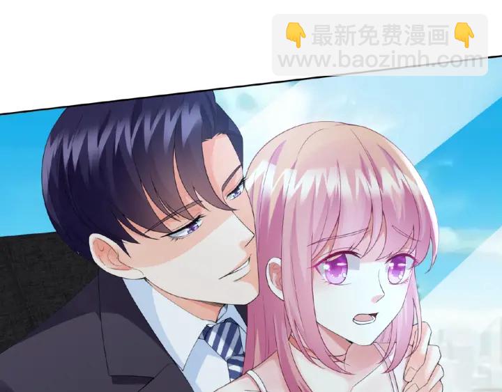 🍟名门挚爱 第14话 忽然动情 第31页