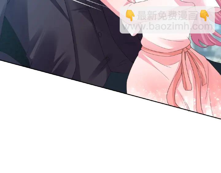 🍟名门挚爱 第14话 忽然动情 第37页