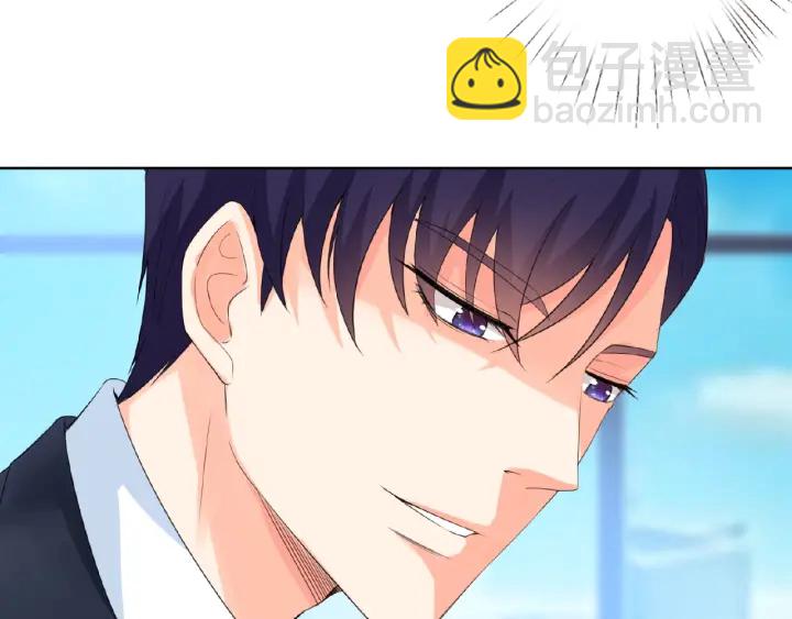 🍟名门挚爱 第14话 忽然动情 第5页