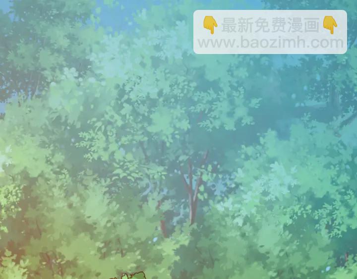 🍟名门挚爱 第122话 神秘的女人 第4页