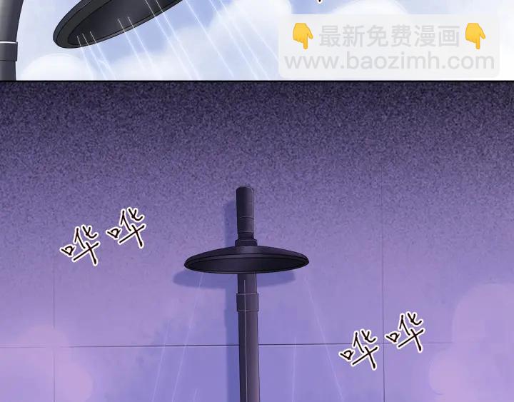🍟名门挚爱 第124话  这个女人，我要了 第23页