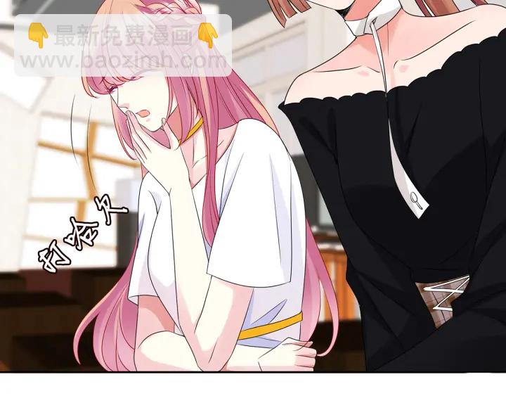 🍟名门挚爱 第124话  这个女人，我要了 第32页
