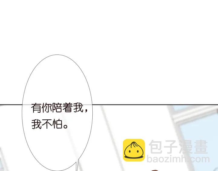 🍟名门挚爱 第124话  这个女人，我要了 第33页