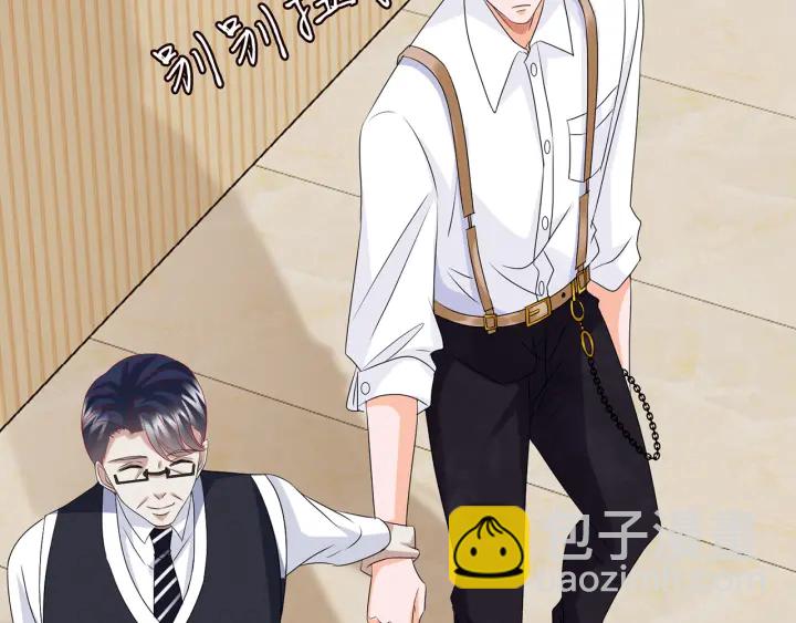 🍟名门挚爱 第124话  这个女人，我要了 第43页