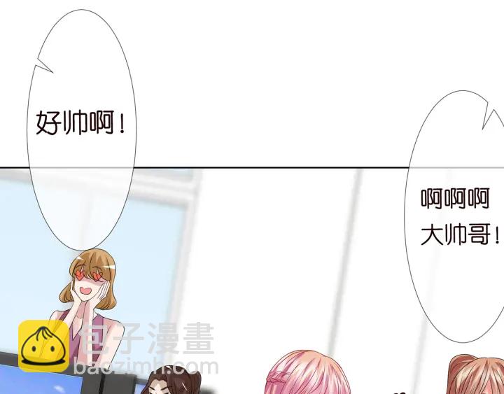 🍟名门挚爱 第124话  这个女人，我要了 第47页
