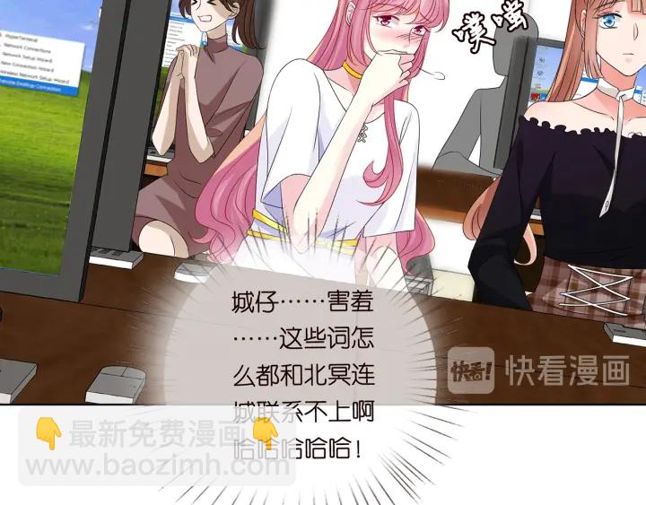 🍟名门挚爱 第124话  这个女人，我要了 第48页