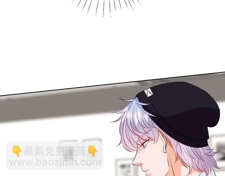 🍟名门挚爱 第124话  这个女人，我要了 第49页