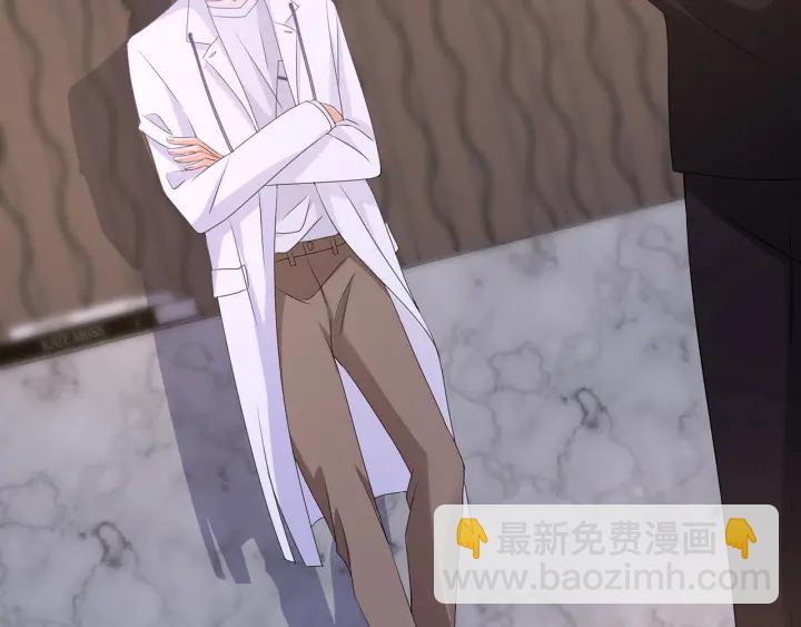 🍟名门挚爱 第124话  这个女人，我要了 第7页