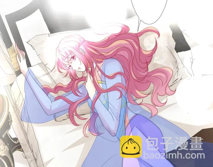🍟名门挚爱 第126话 令人害羞的拍摄 第12页