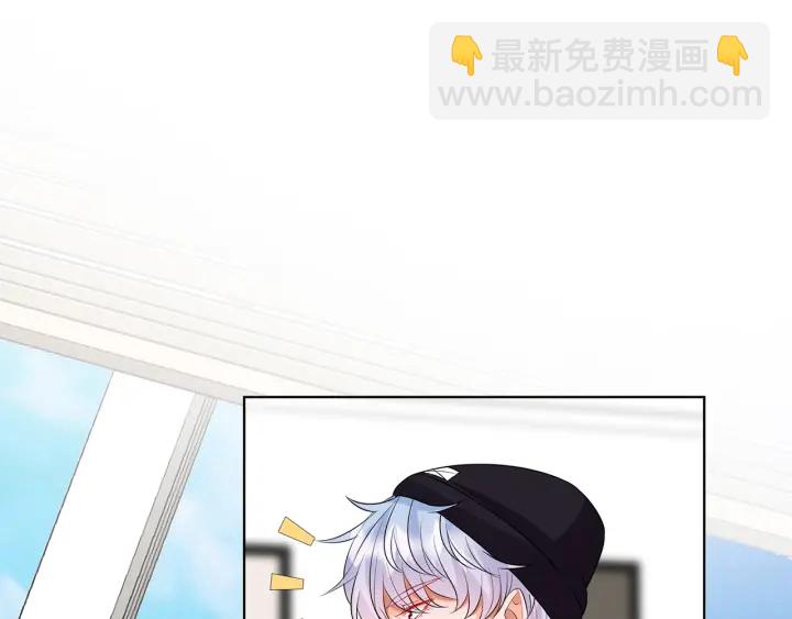 🍟名门挚爱 第126话 令人害羞的拍摄 第17页