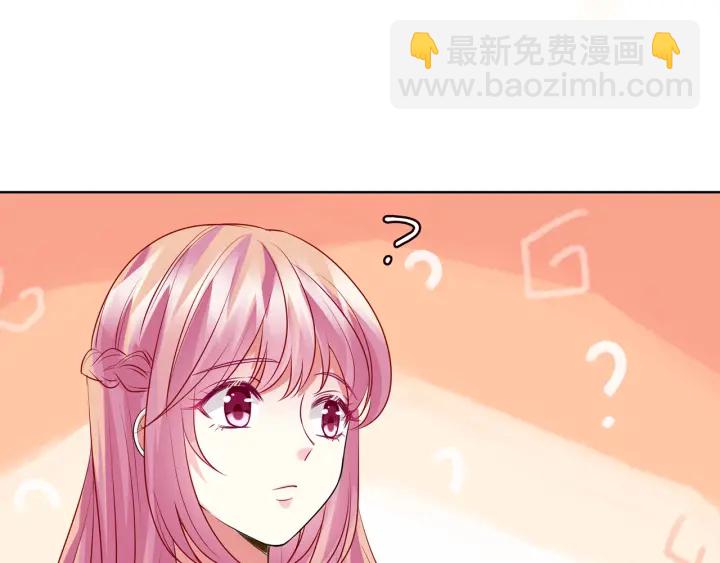 🍟名门挚爱 第126话 令人害羞的拍摄 第20页