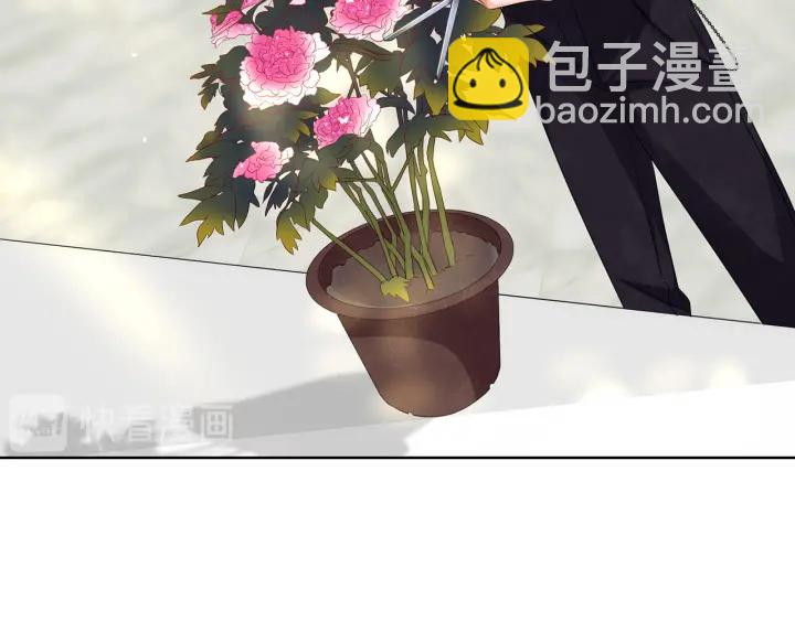 🍟名门挚爱 第126话 令人害羞的拍摄 第22页