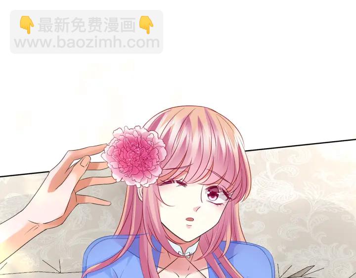 🍟名门挚爱 第126话 令人害羞的拍摄 第23页