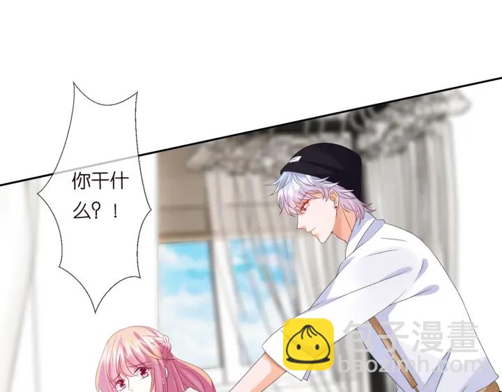 🍟名门挚爱 第126话 令人害羞的拍摄 第31页