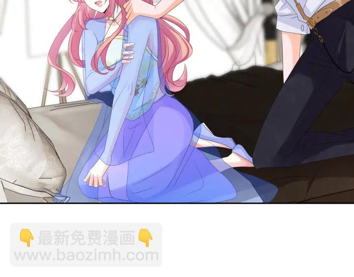 🍟名门挚爱 第126话 令人害羞的拍摄 第32页