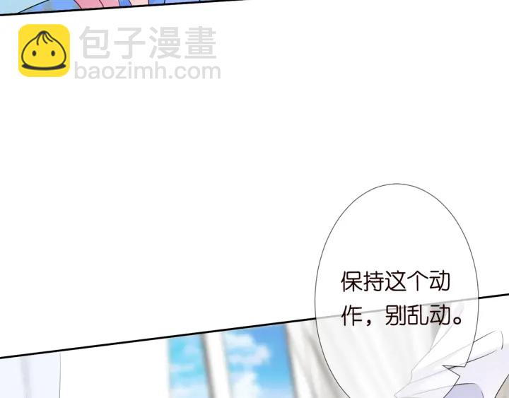 🍟名门挚爱 第126话 令人害羞的拍摄 第34页