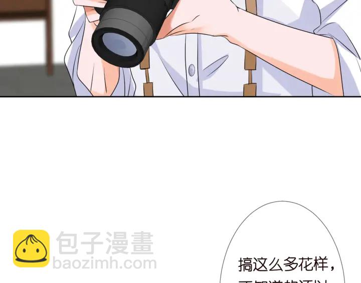 🍟名门挚爱 第126话 令人害羞的拍摄 第41页