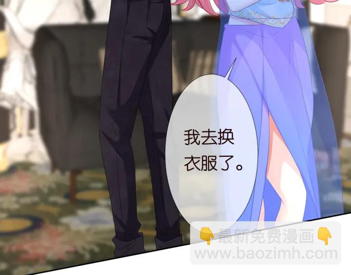 🍟名门挚爱 第126话 令人害羞的拍摄 第45页