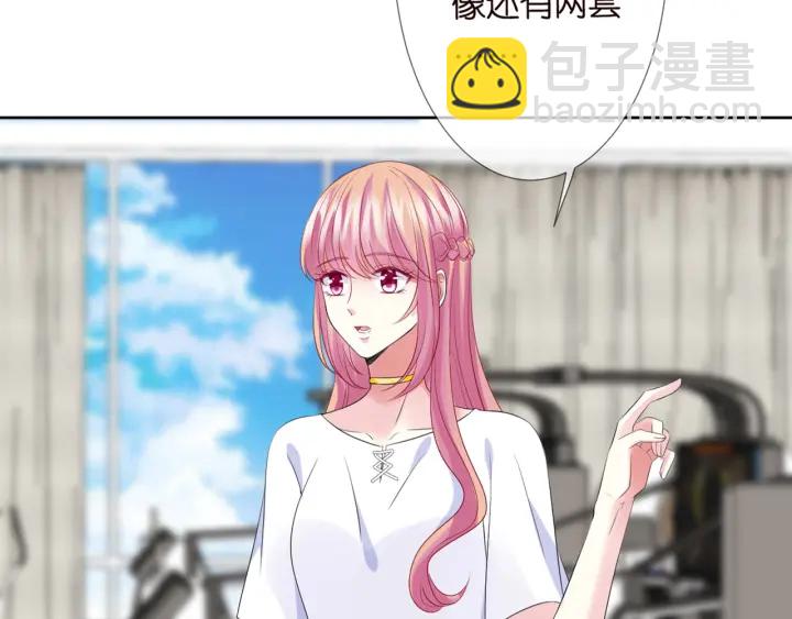 🍟名门挚爱 第126话 令人害羞的拍摄 第48页