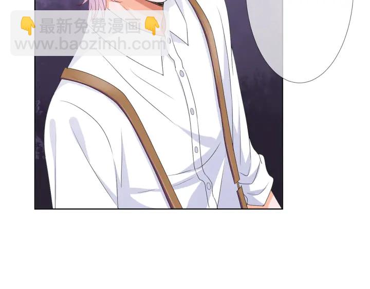 🍟名门挚爱 第130话 爱上大哥的女人？ 第10页
