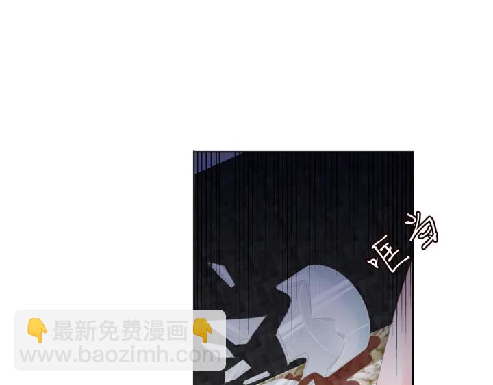 🍟名门挚爱 第130话 爱上大哥的女人？ 第11页